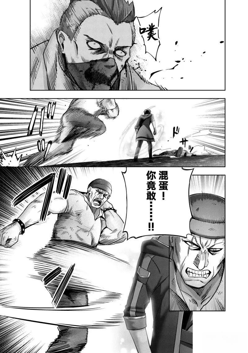 第43.2话