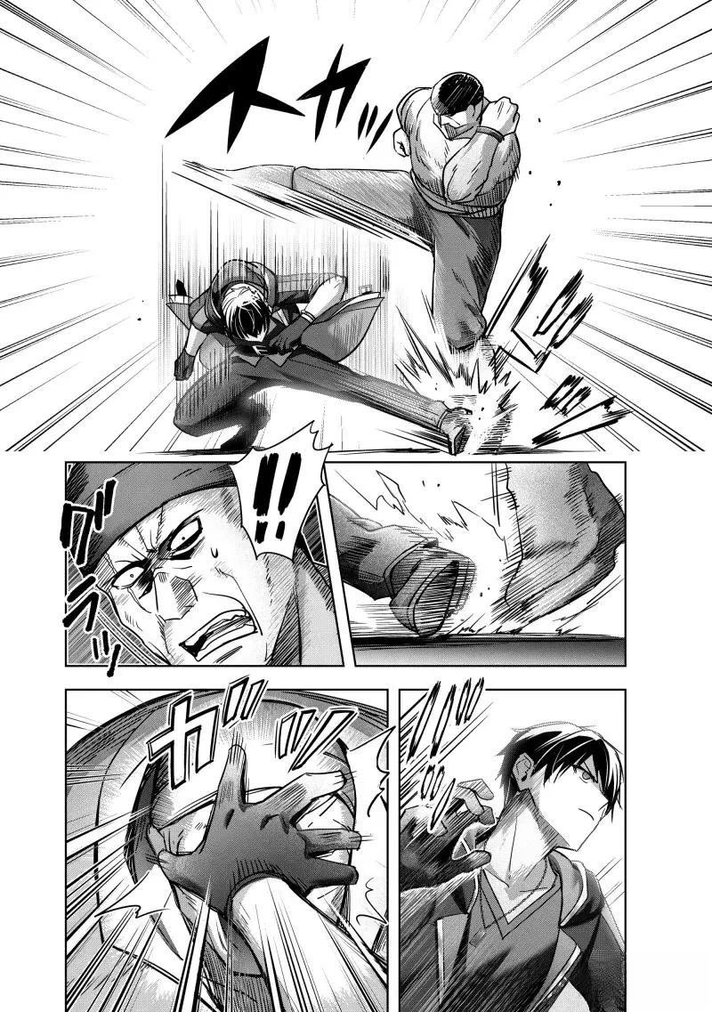 第43.2话