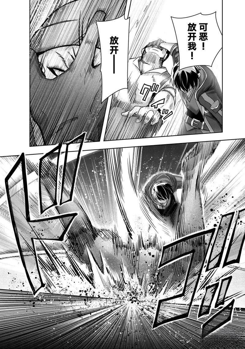 第43.2话