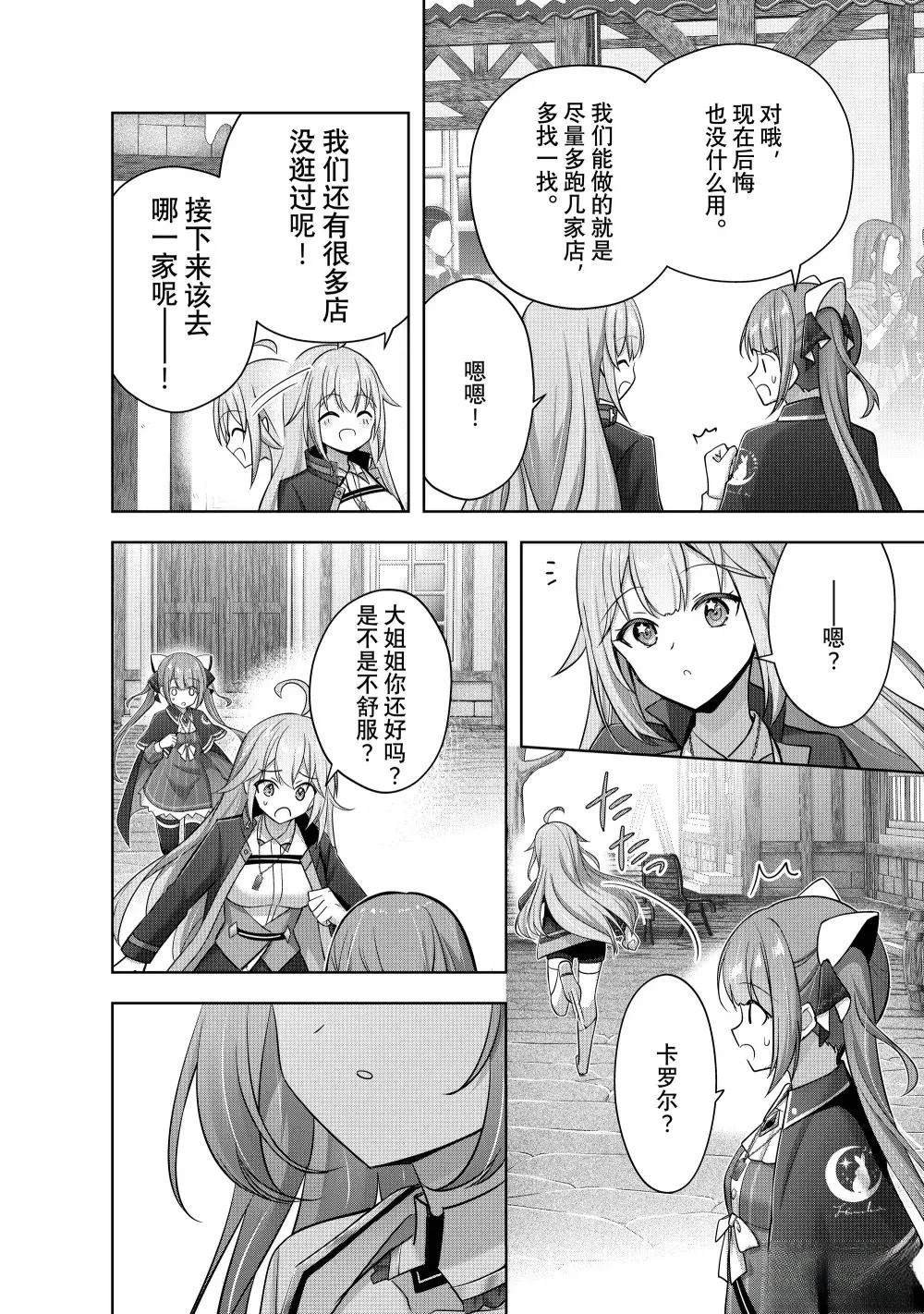 第43.4话