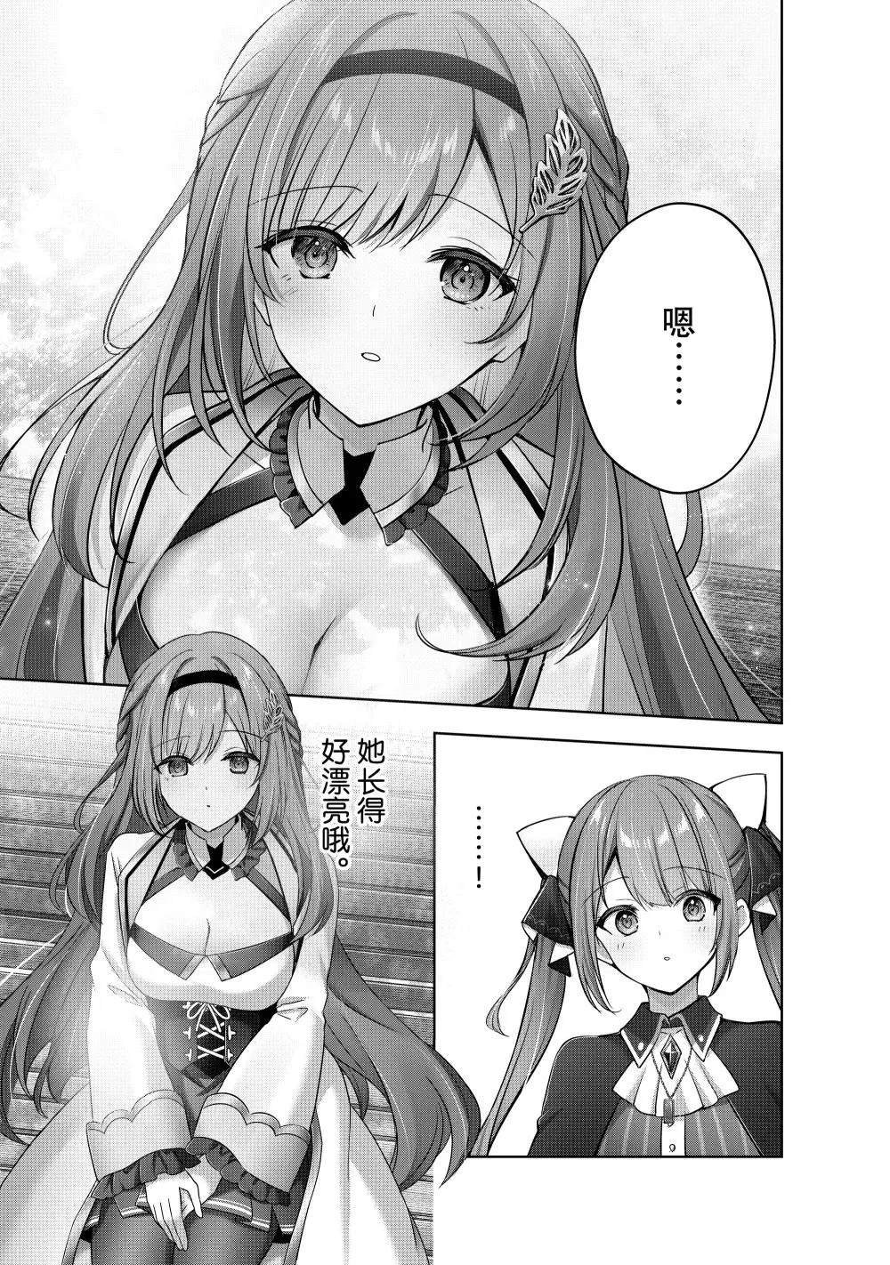 第43.4话