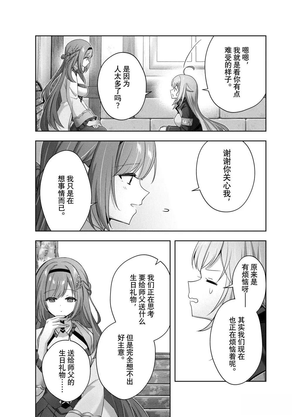 第43.4话