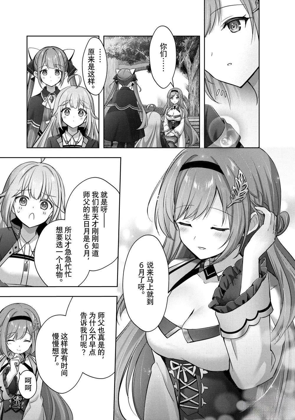 第43.4话