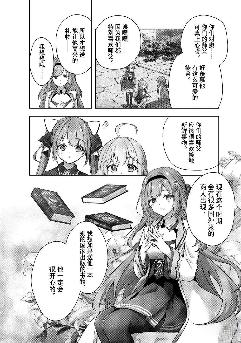 第43.4话