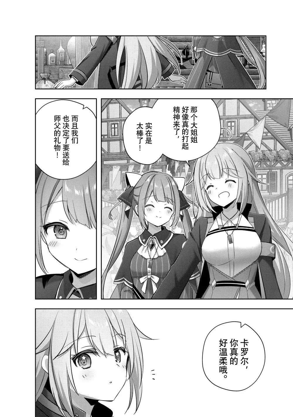 第43.4话