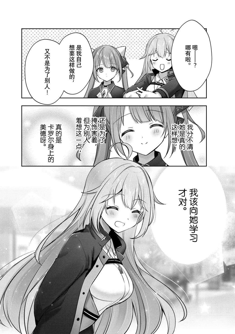 第43.4话