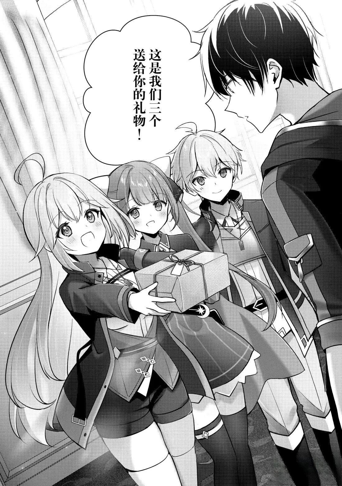 第44.1话
