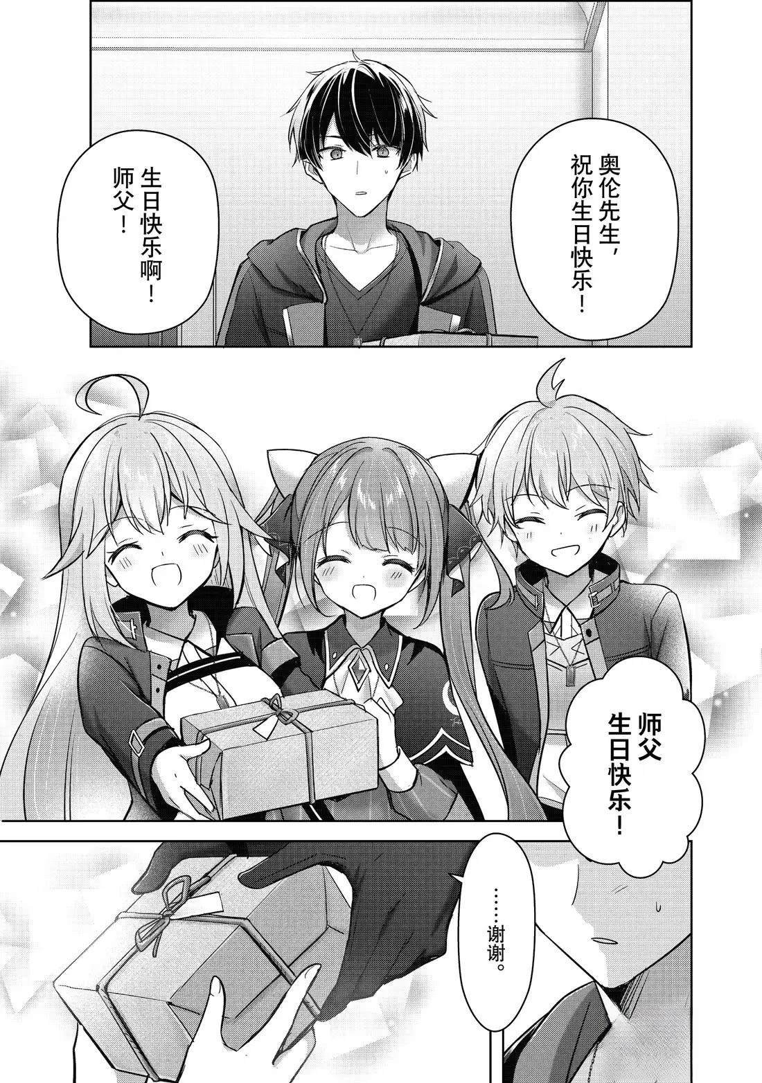 第44.1话