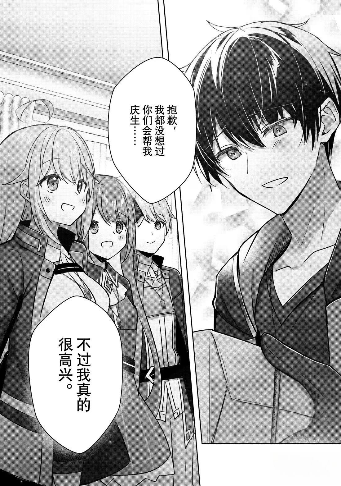 第44.1话