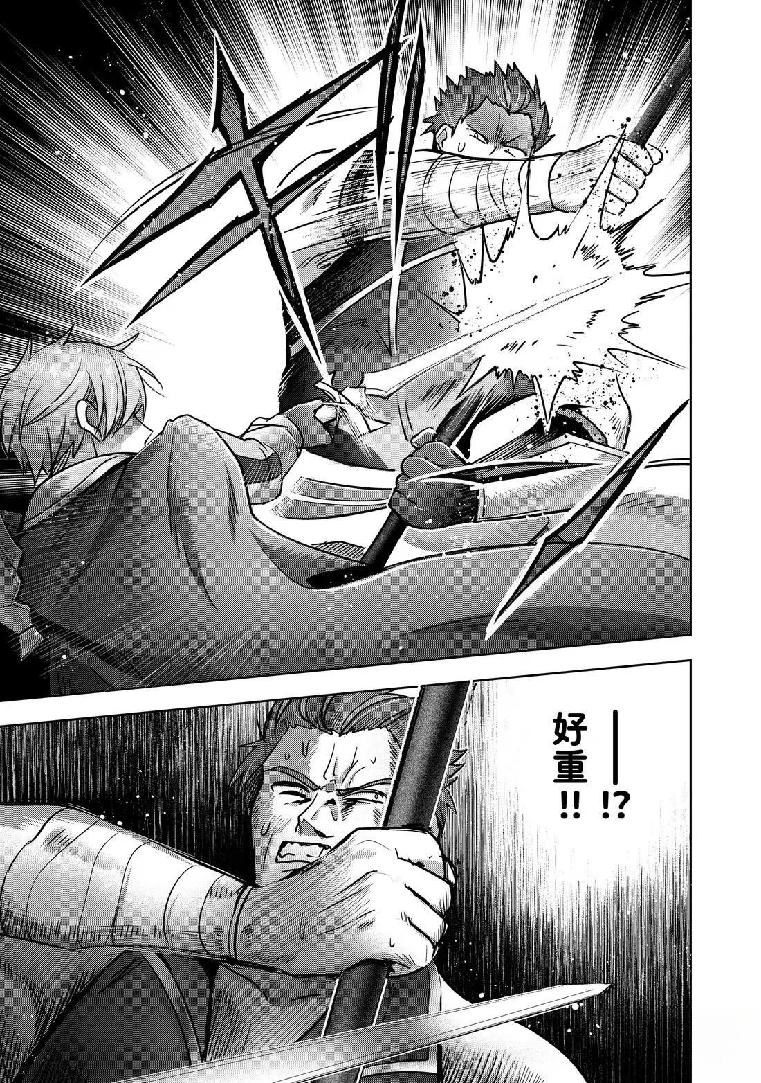 第44.3话