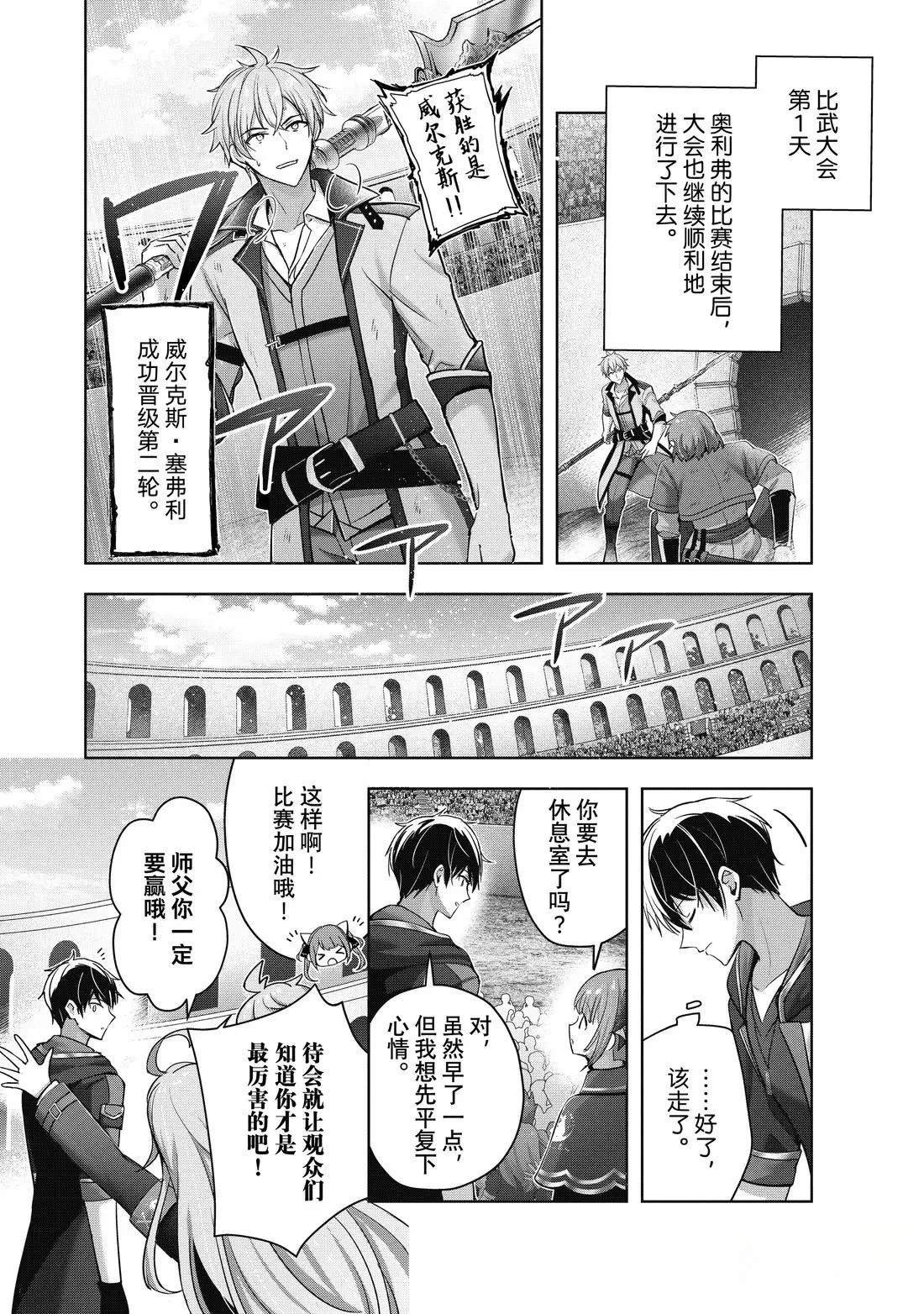 第45.1话