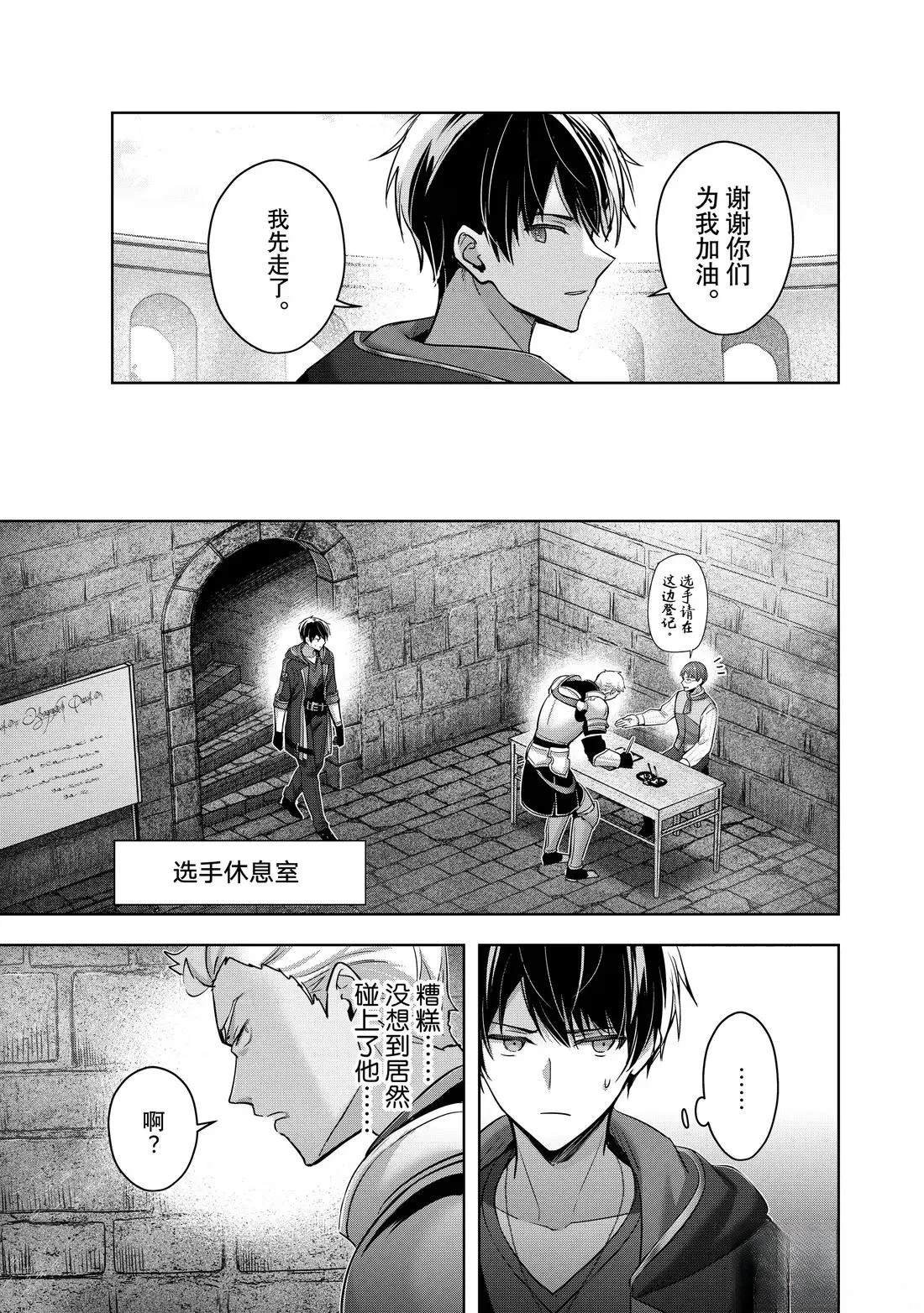 第45.1话