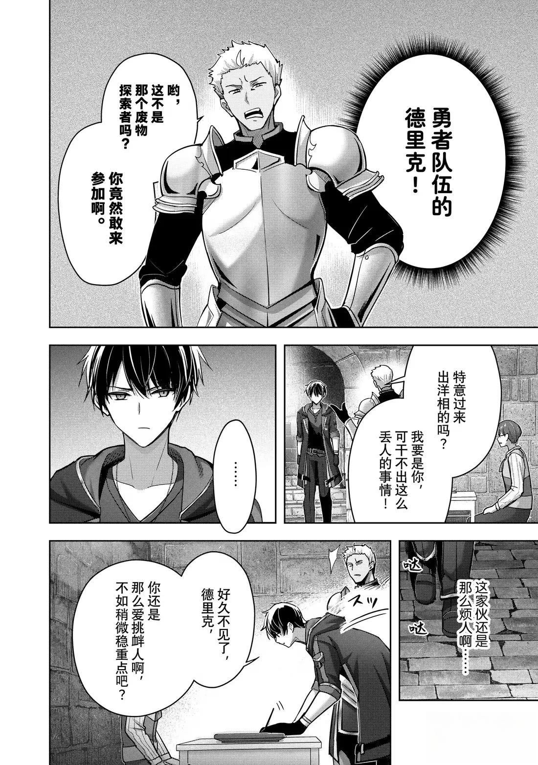第45.1话