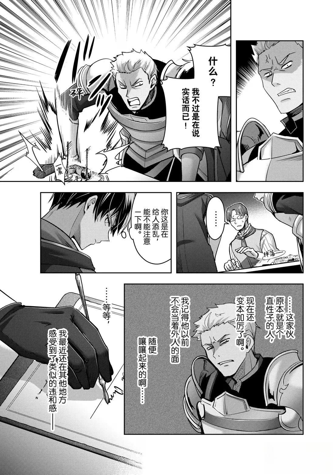 第45.1话