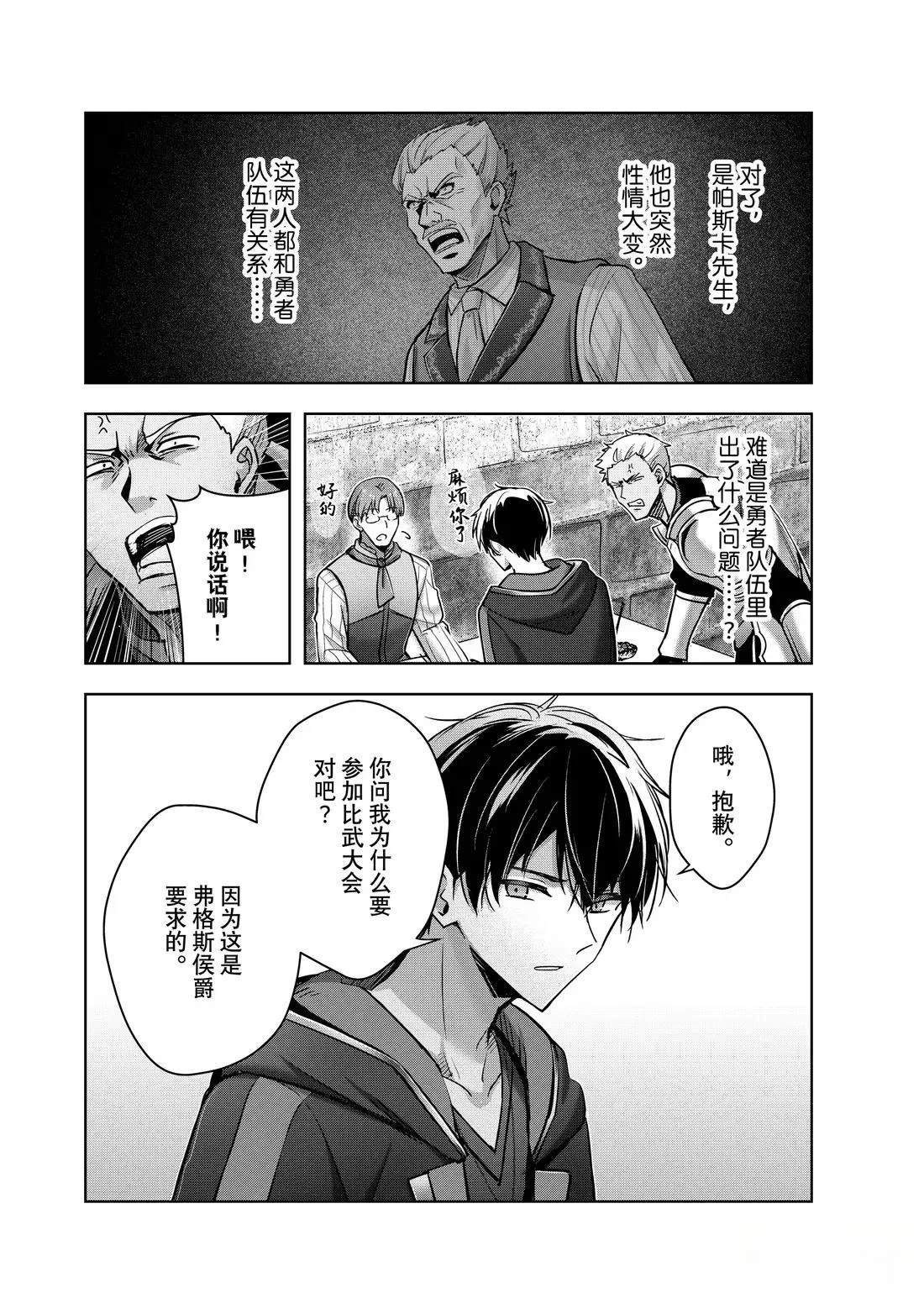 第45.1话