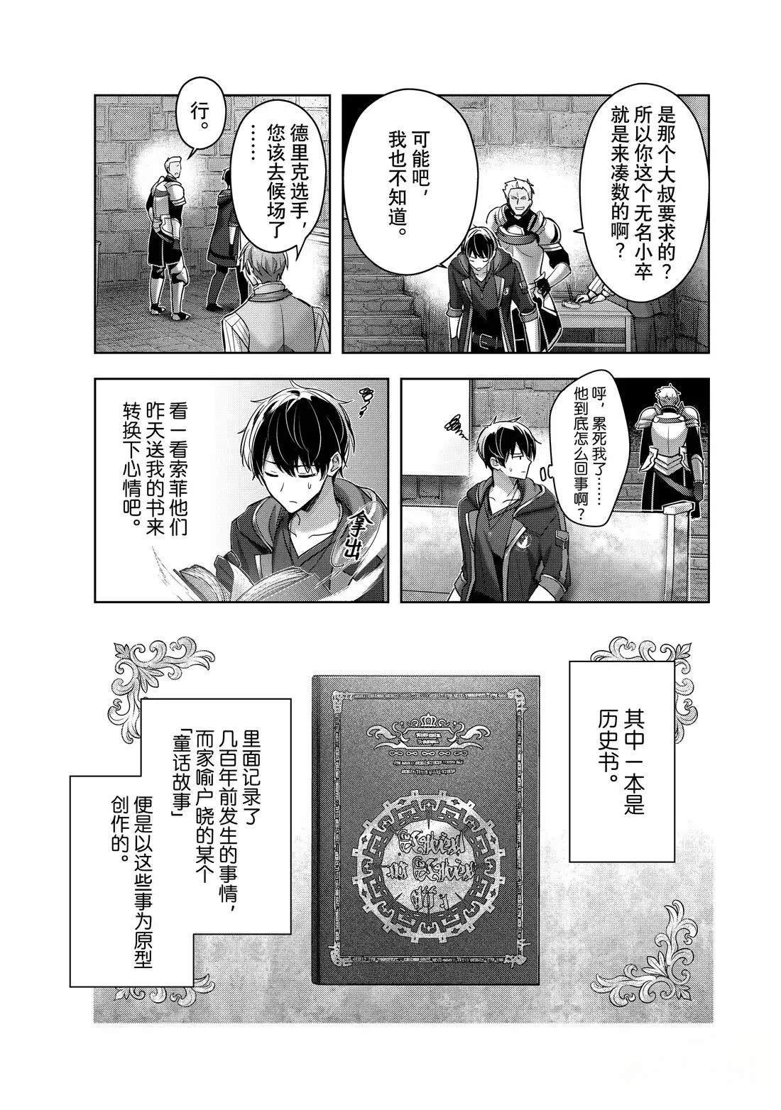 第45.1话