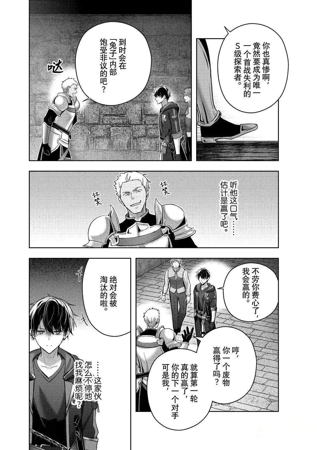 第45.1话