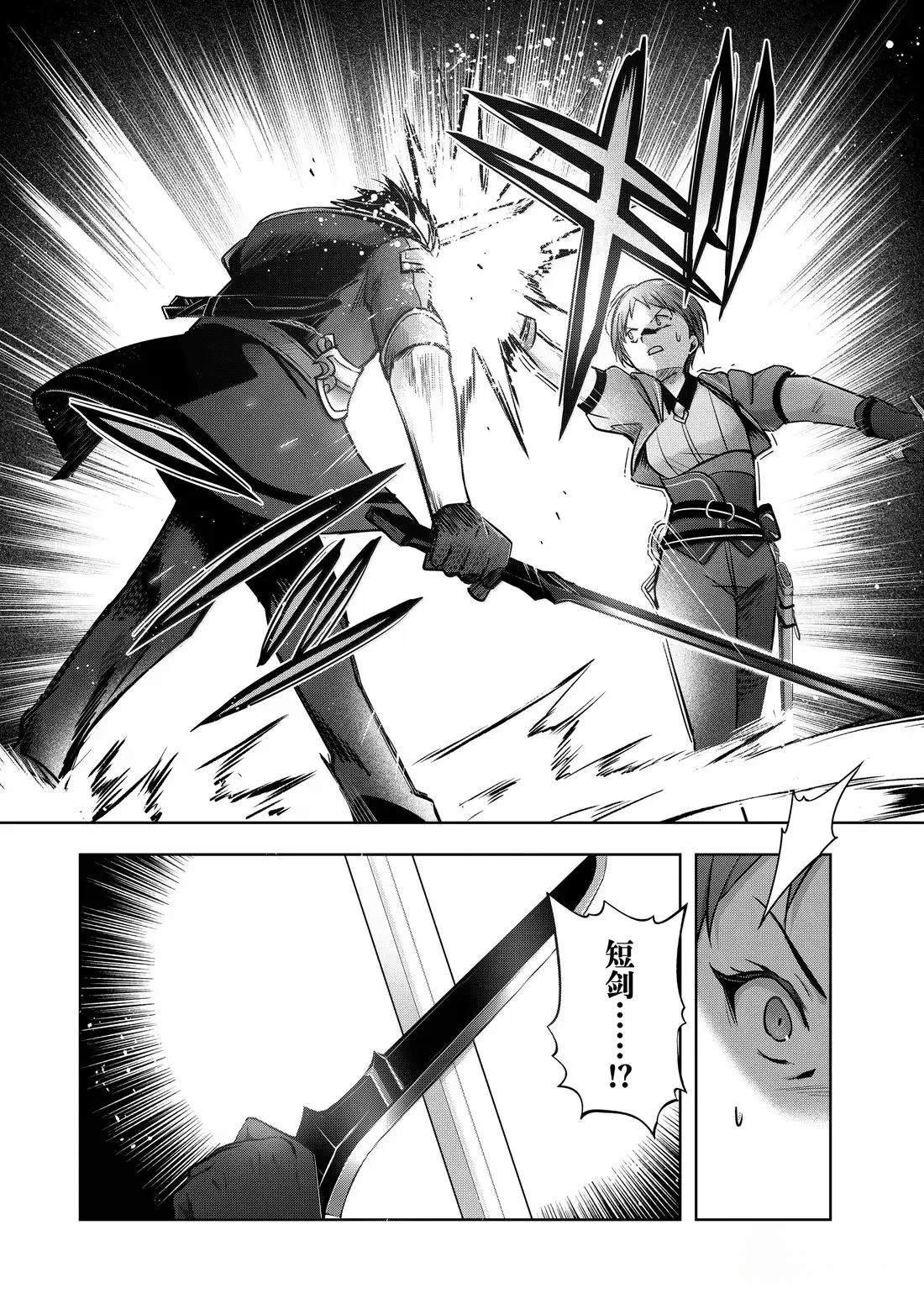 第45.3话