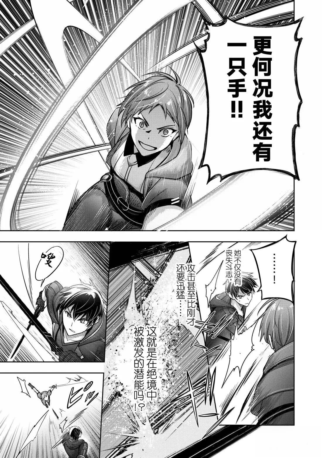 第45.3话