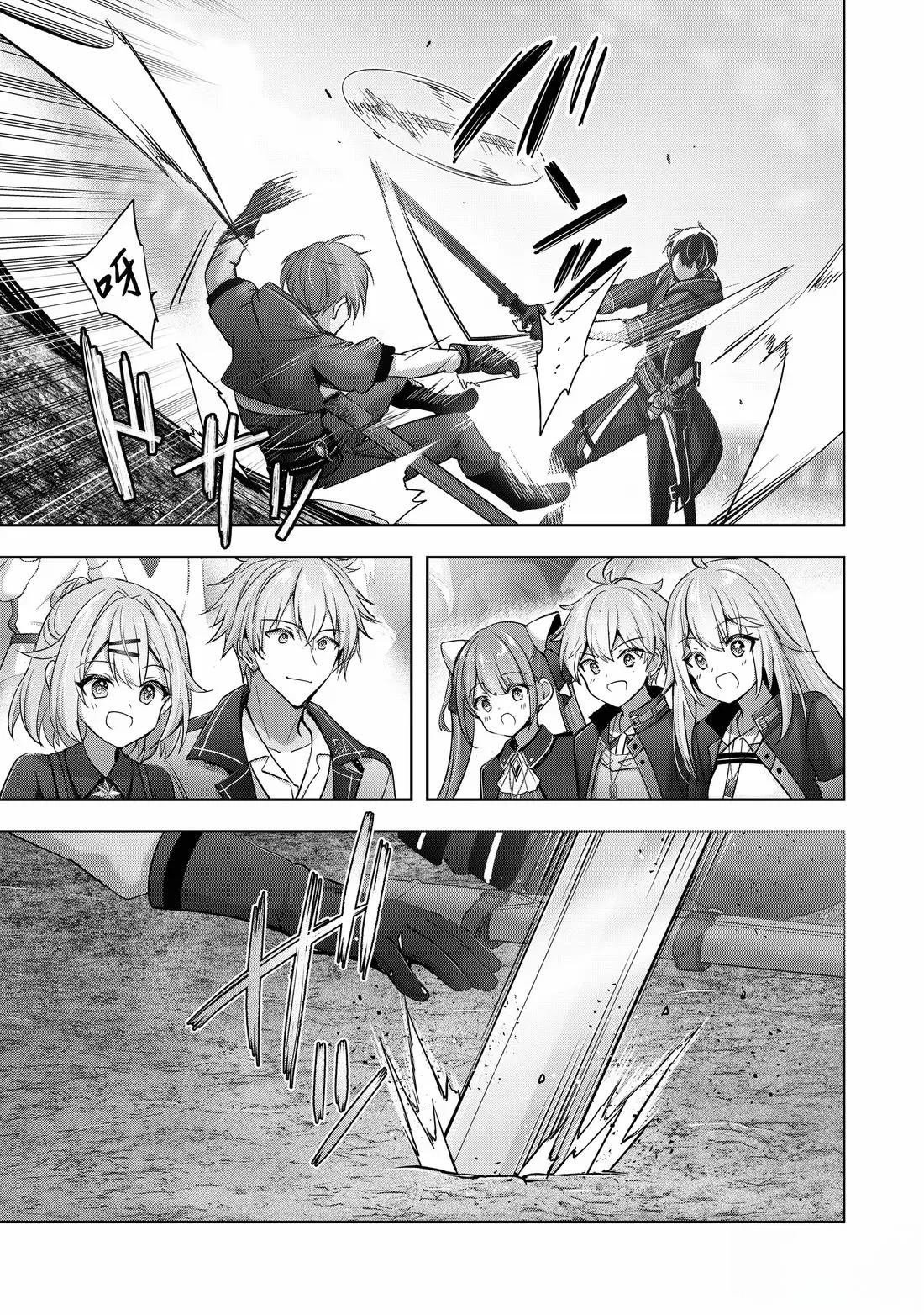 第45.3话