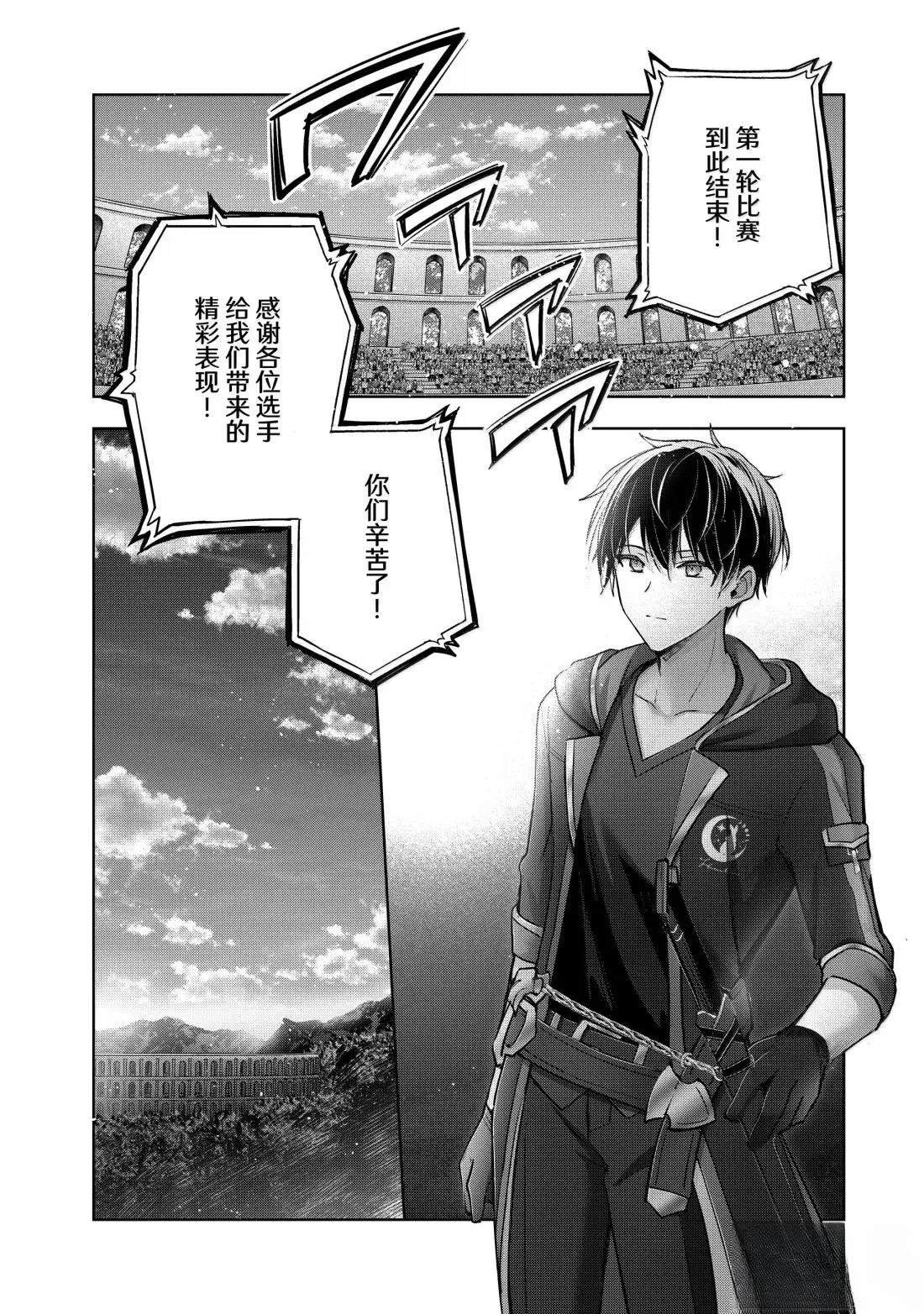 第45.3话