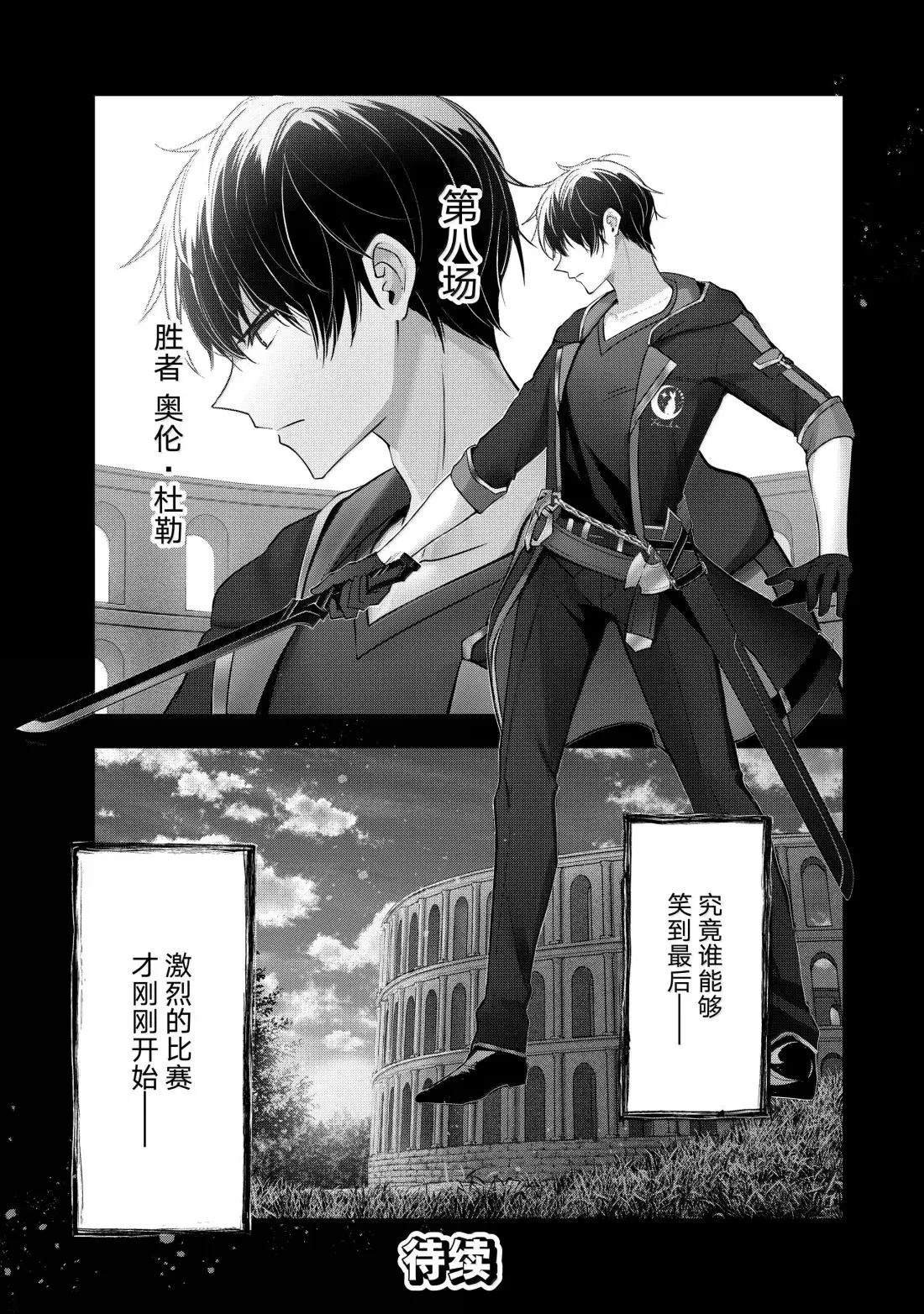 第45.3话