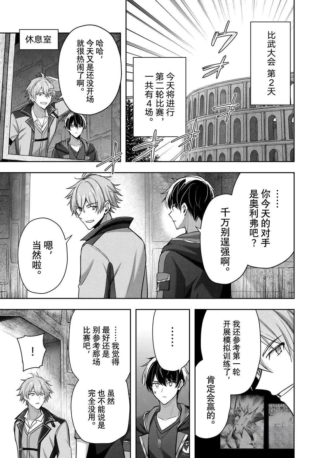 第46.1话