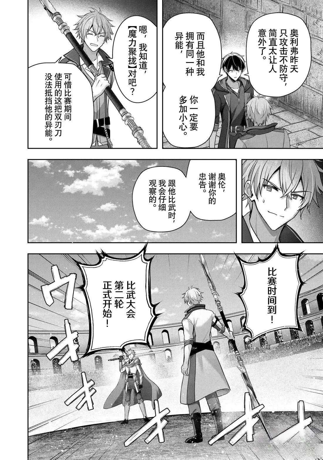 第46.1话