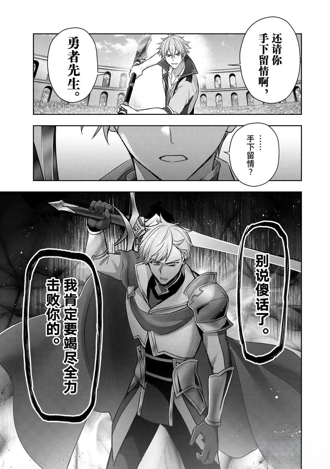 第46.1话