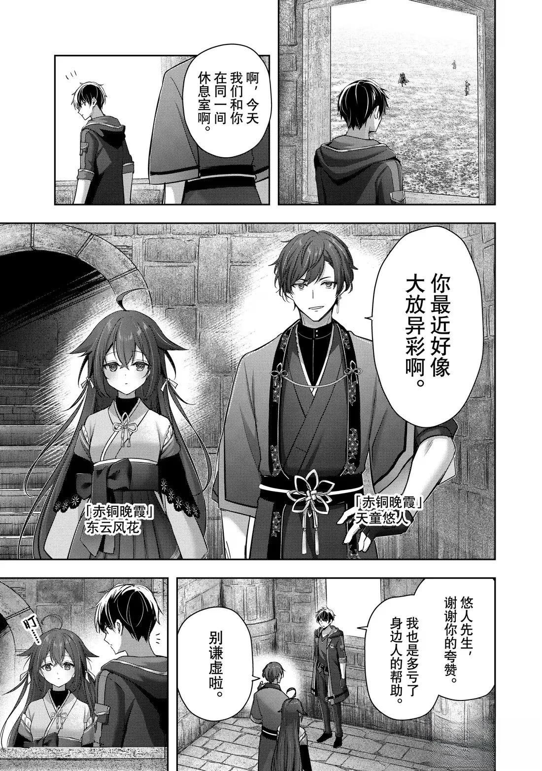 第46.1话