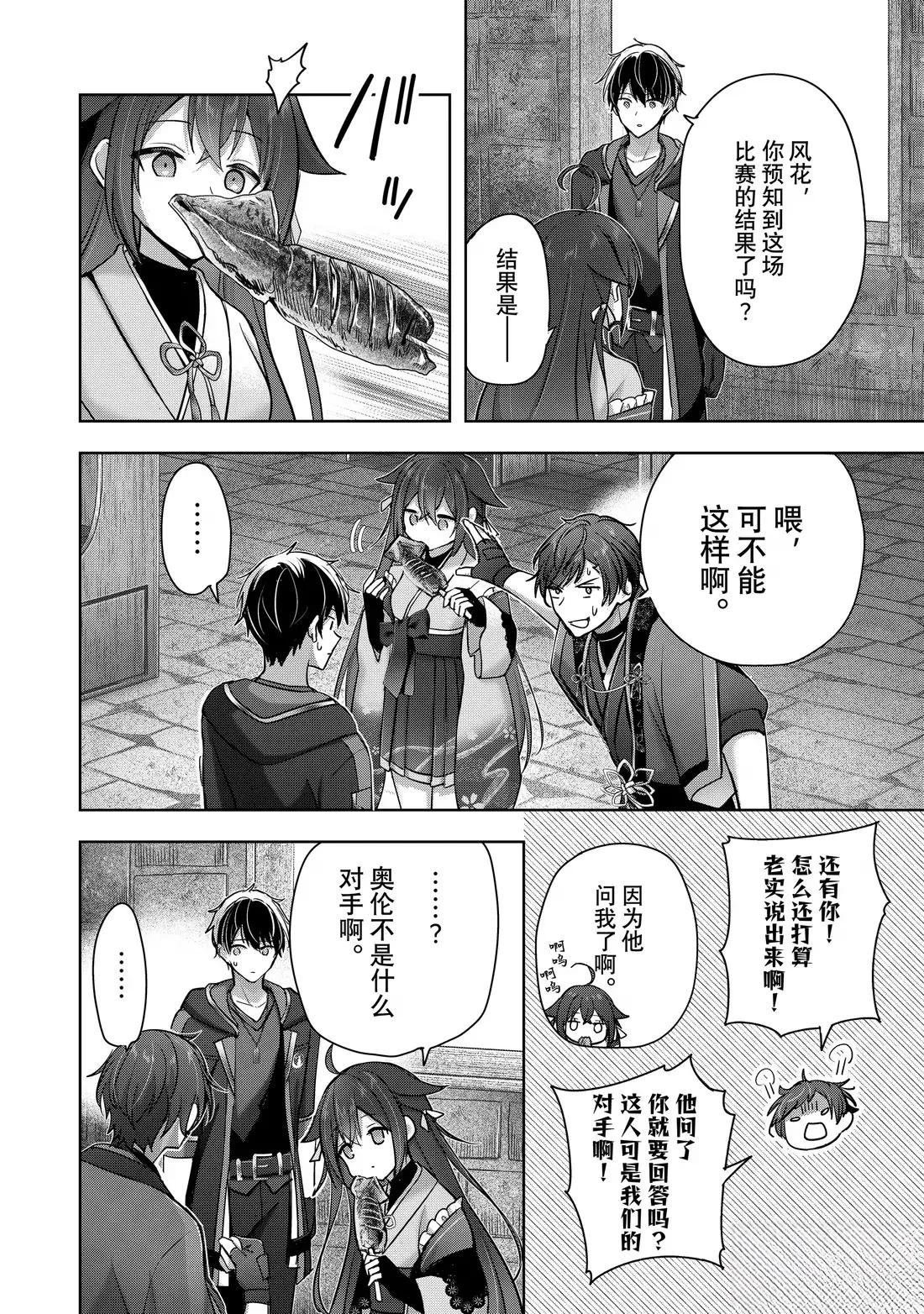 第46.1话