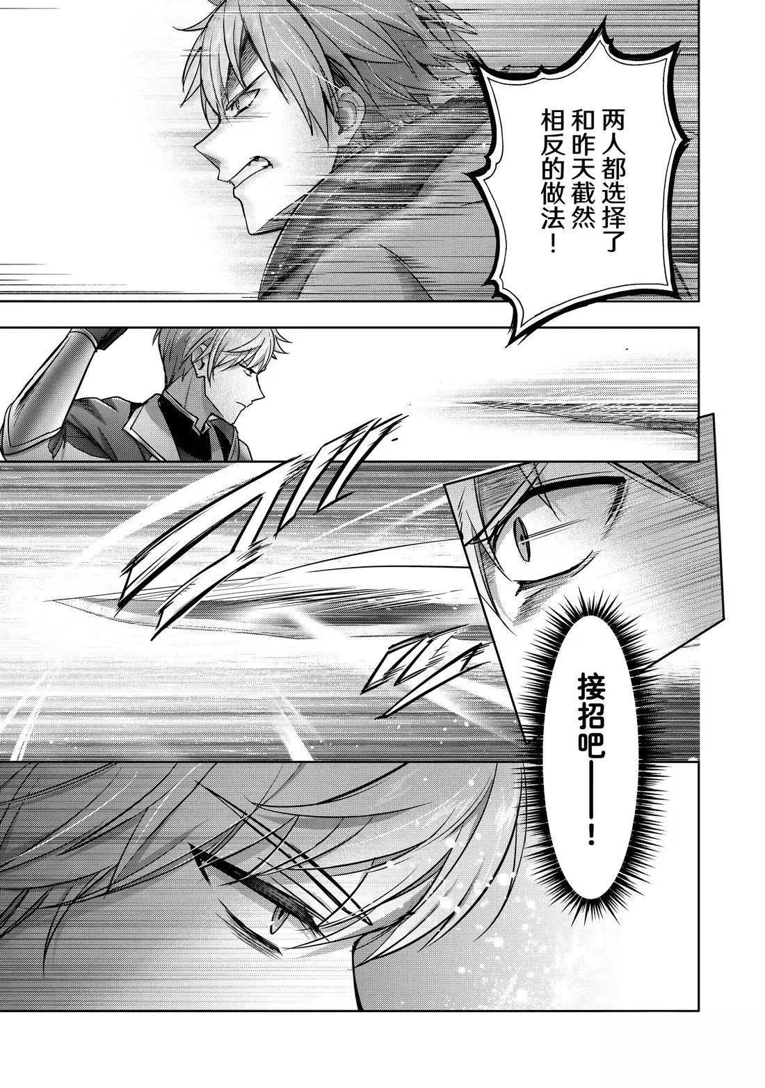第46.1话