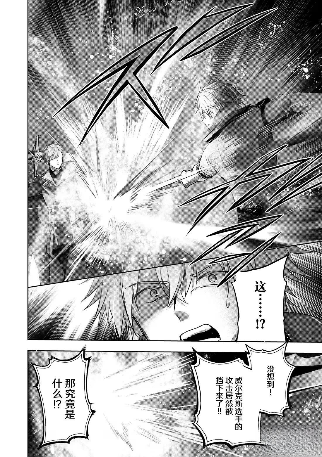 第46.1话