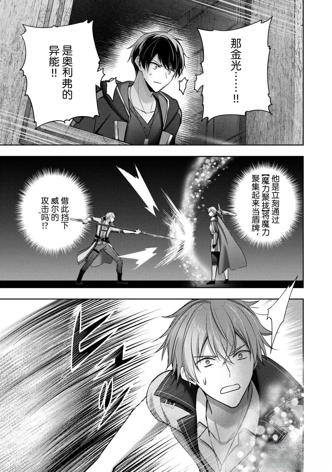 第46.2话