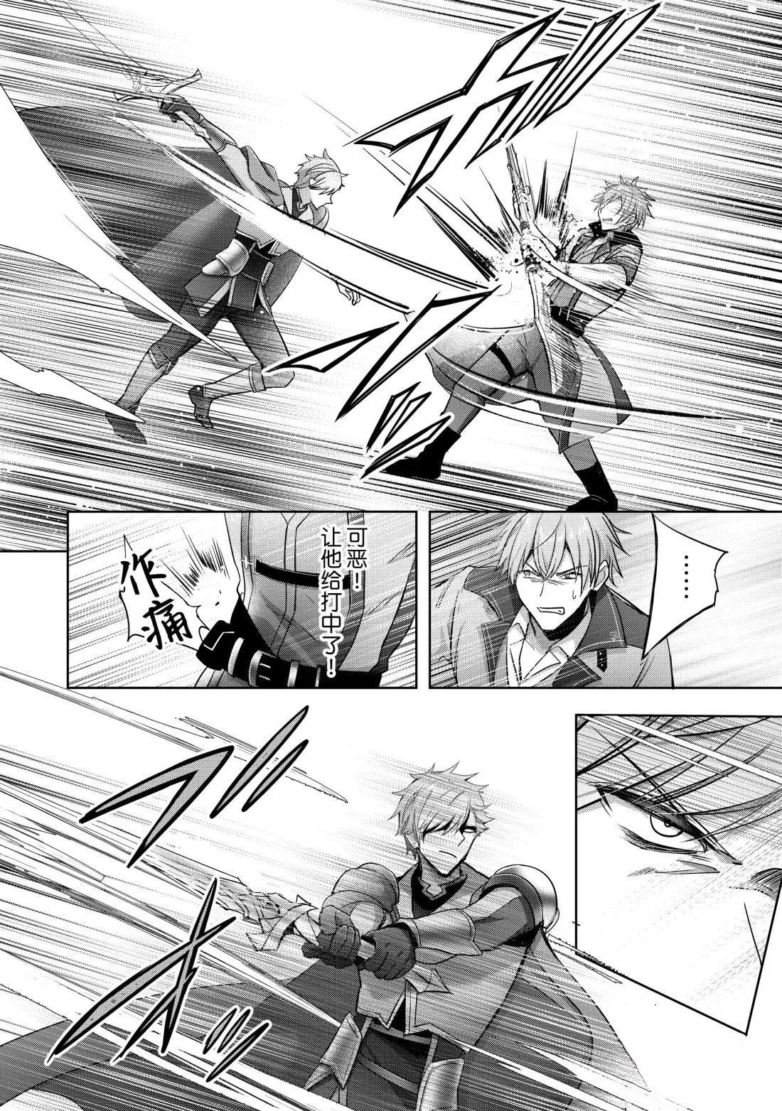 第46.2话