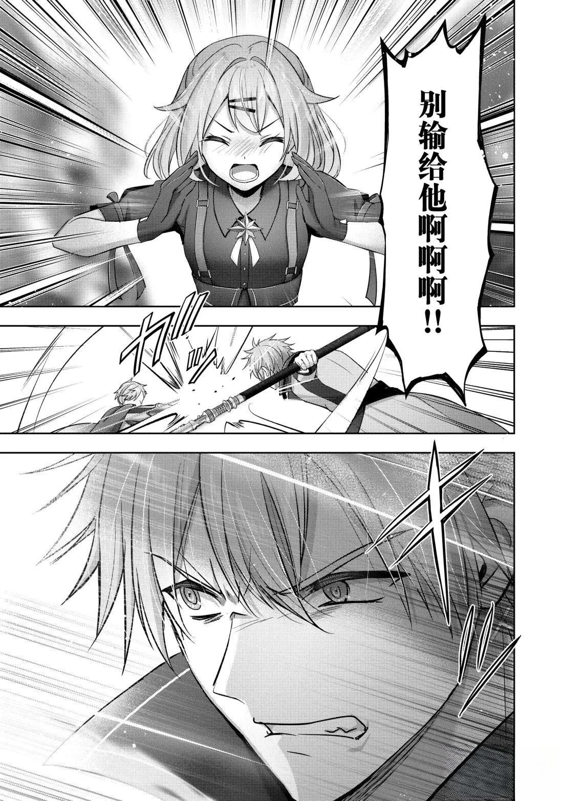 第46.2话
