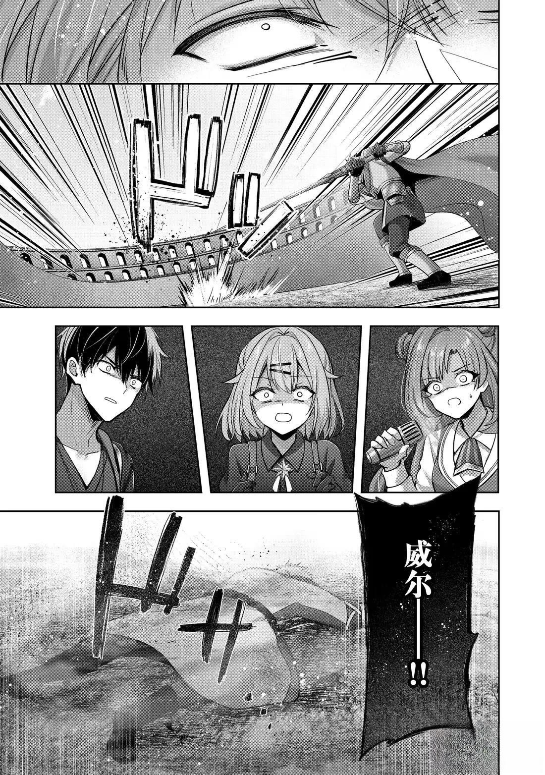 第46.3话