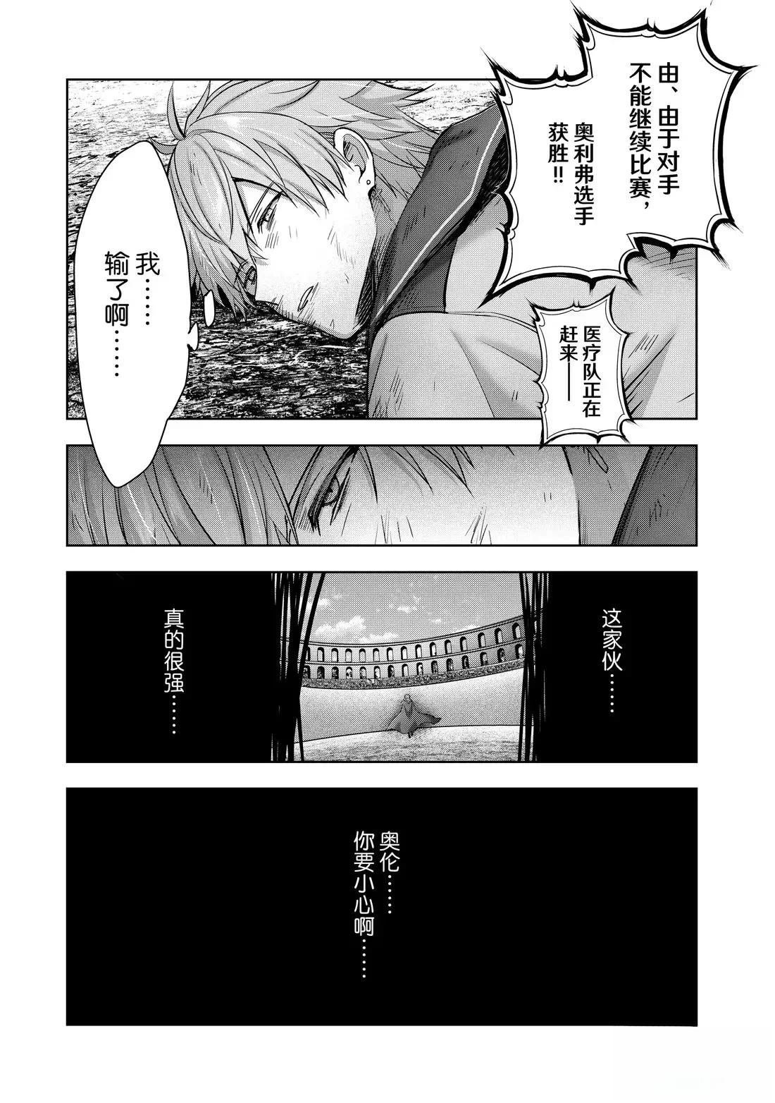 第46.3话