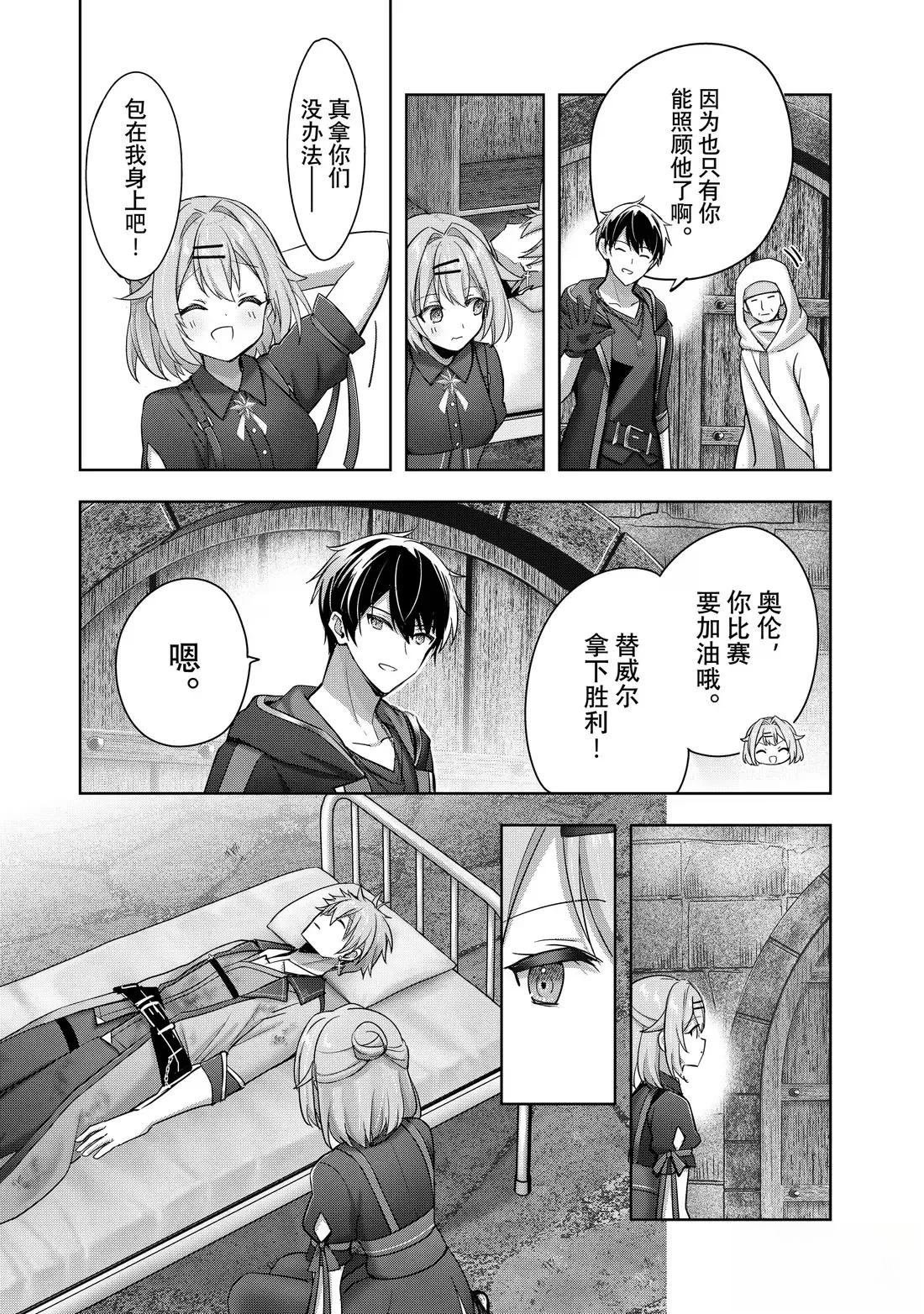 第46.3话