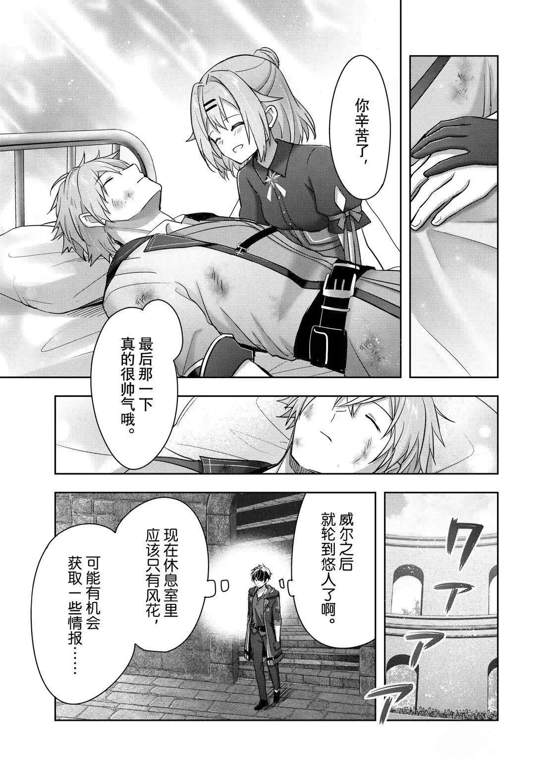 第46.3话