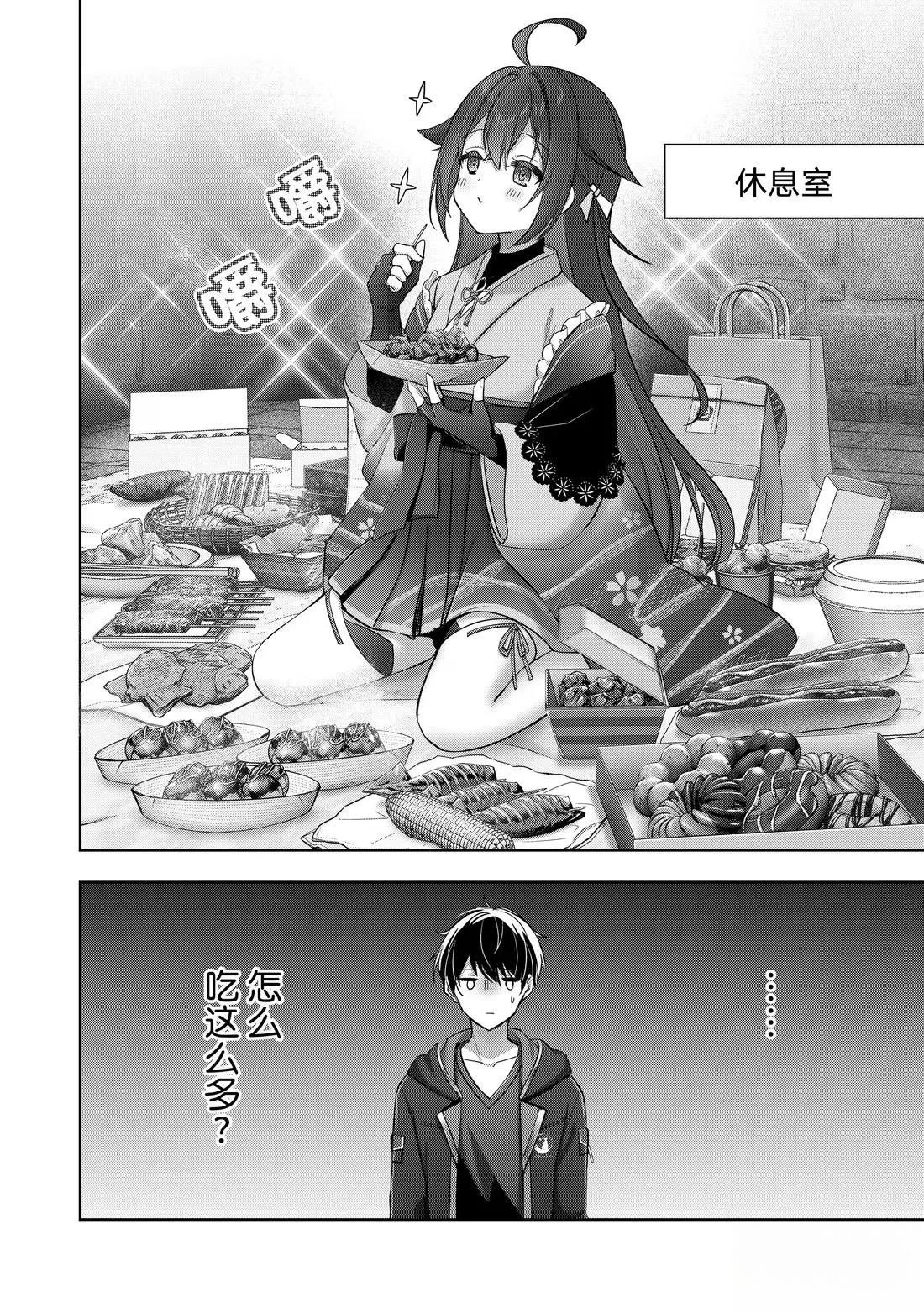 第46.3话