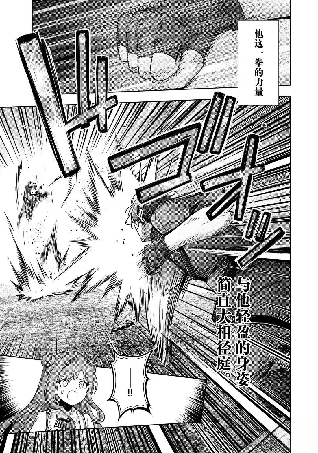 第46.4话