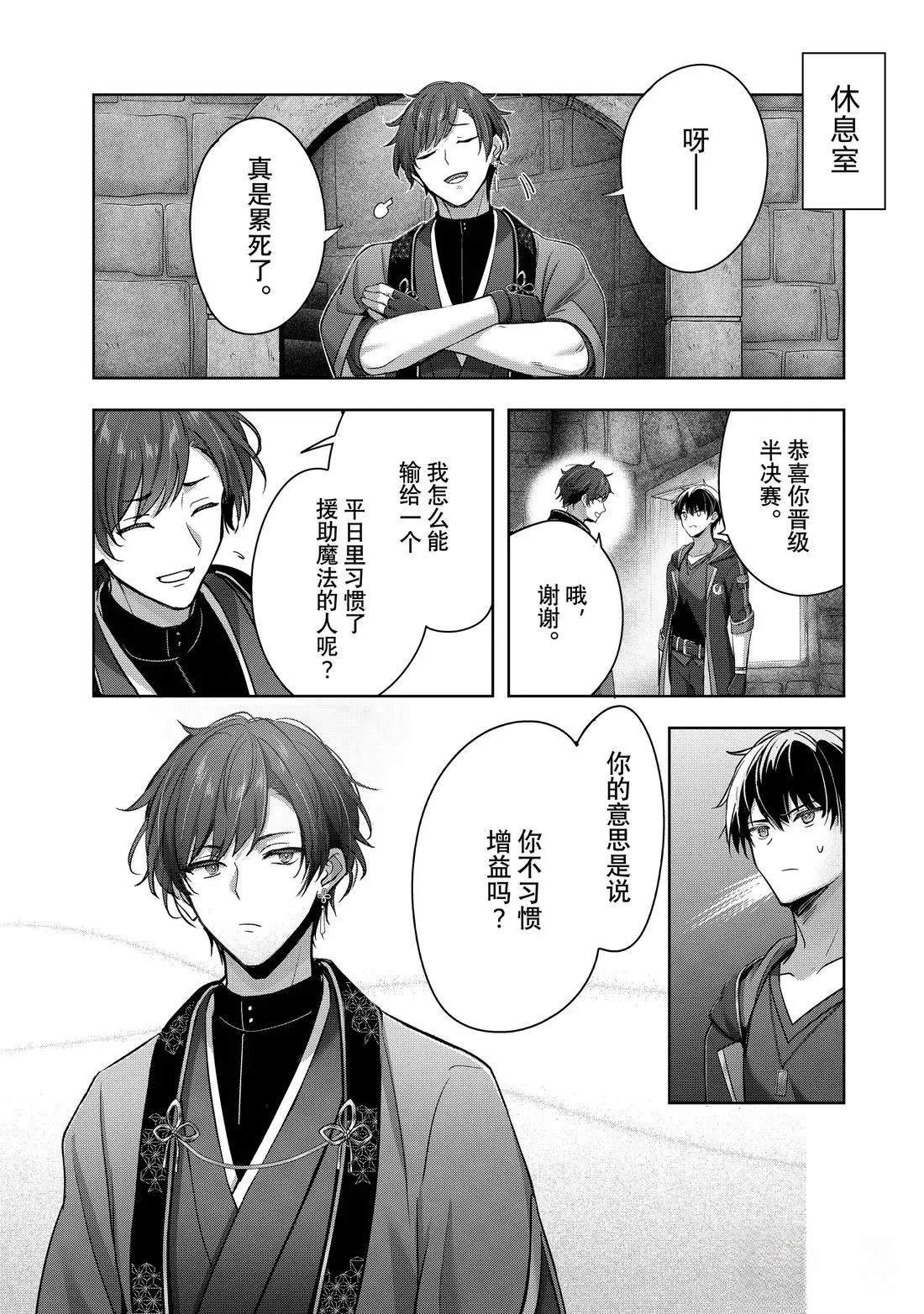 第46.4话