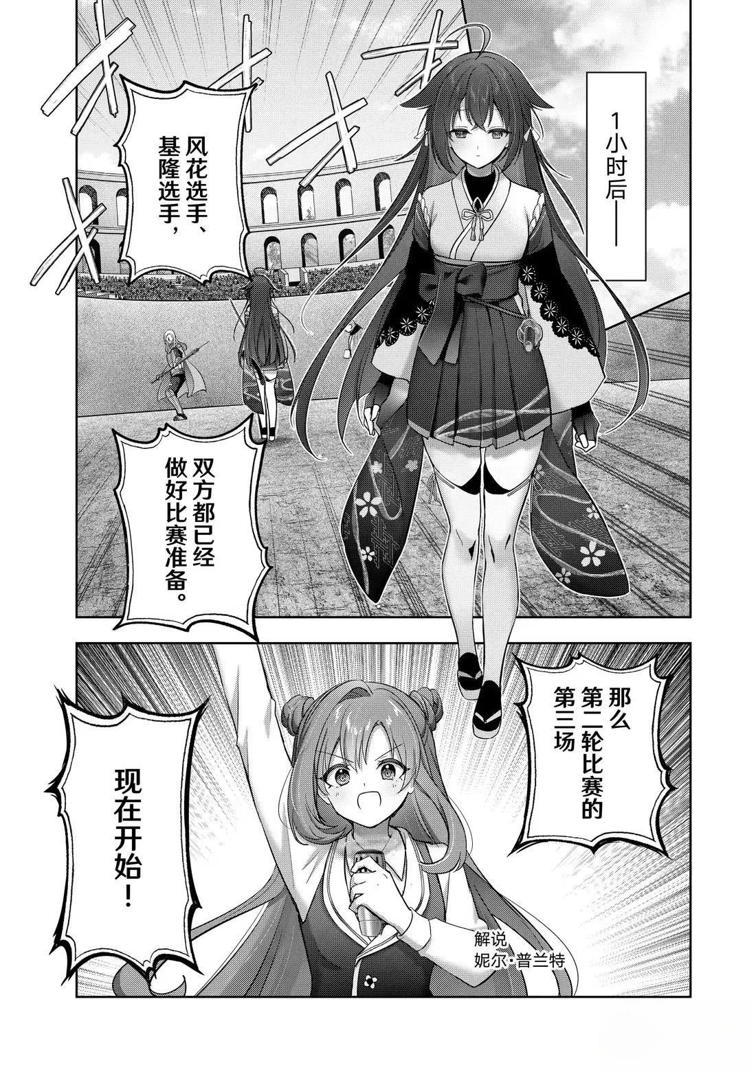 第46.4话