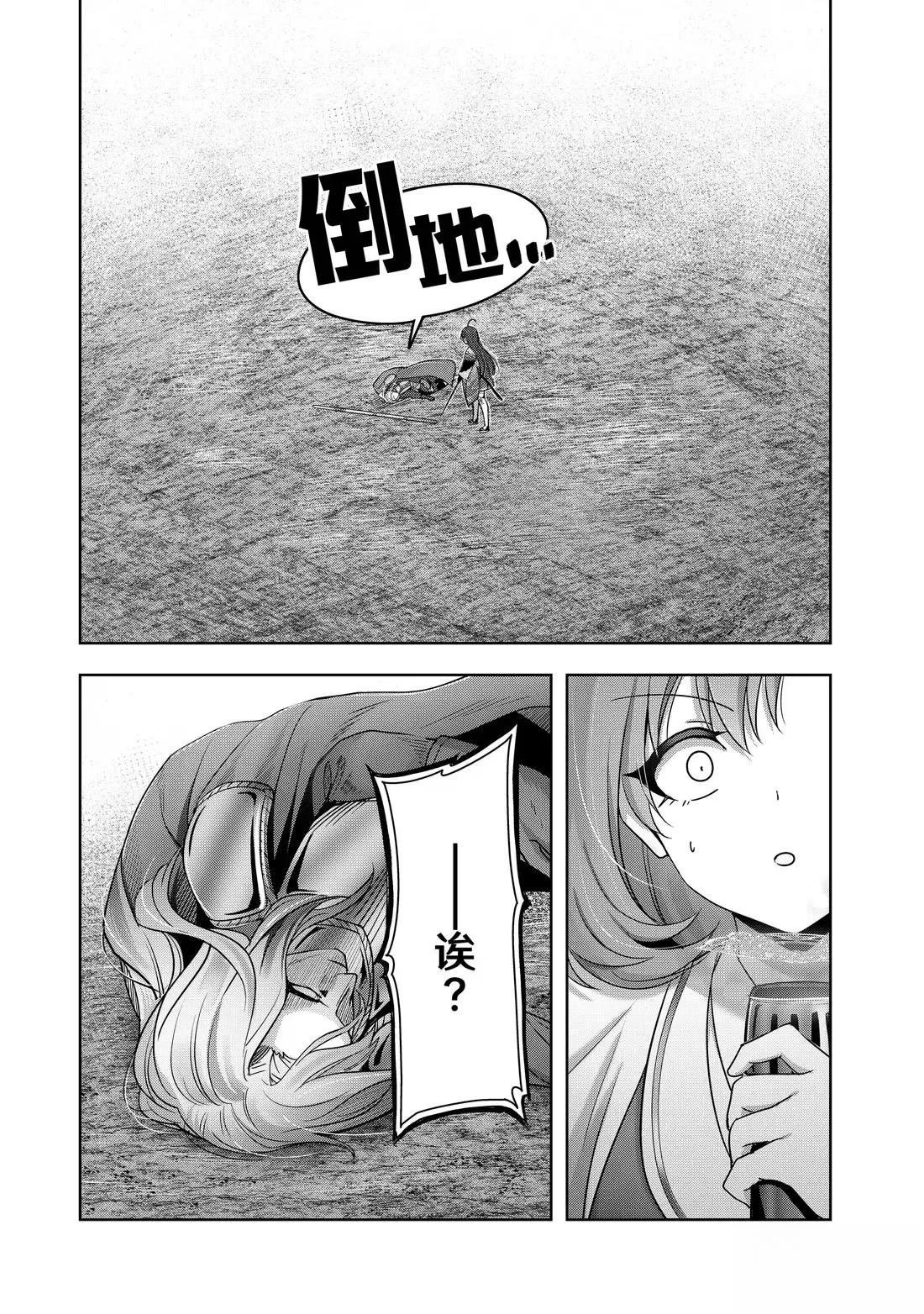 第46.4话
