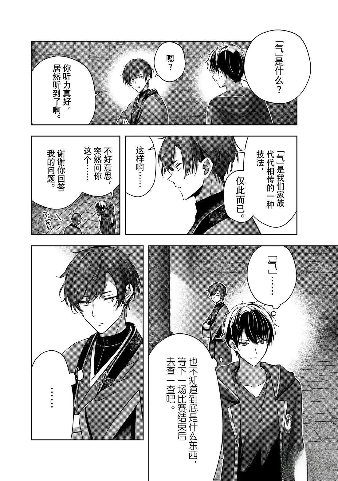 第47.1话
