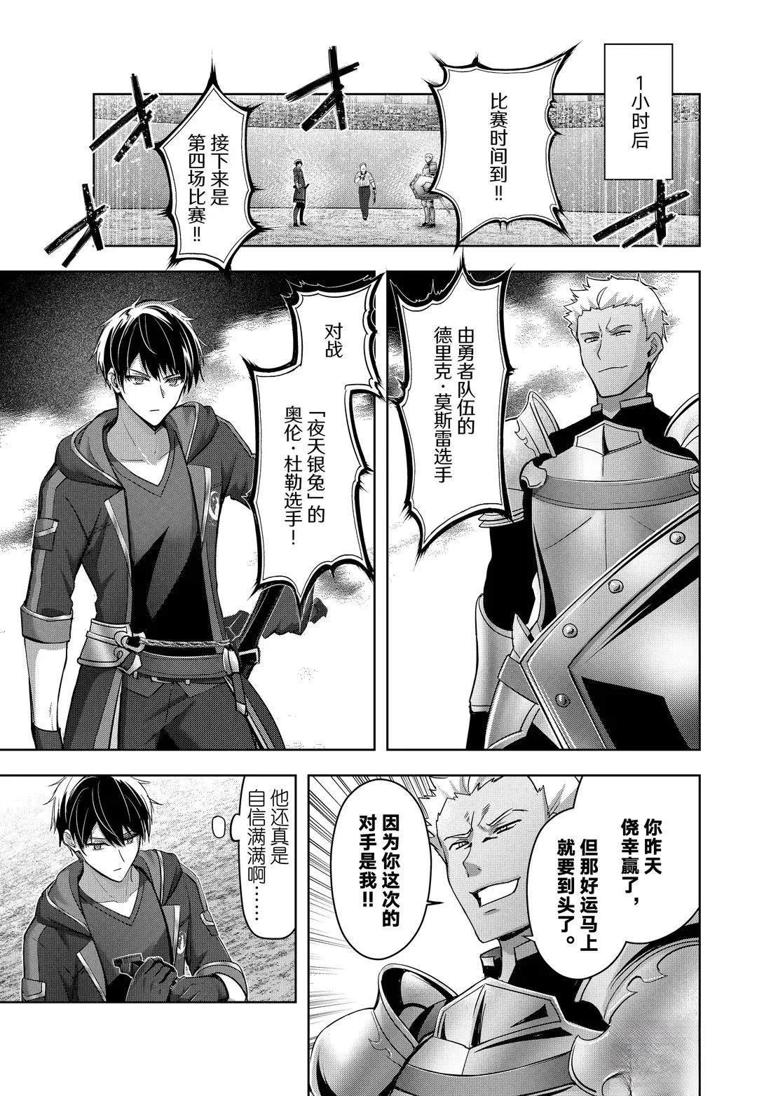 第47.1话