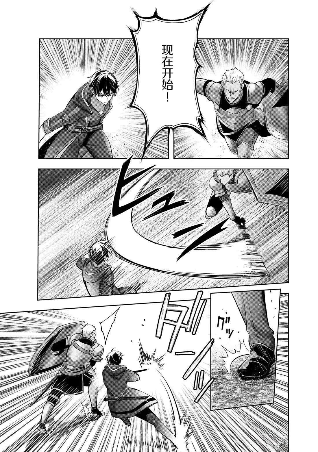 第47.1话