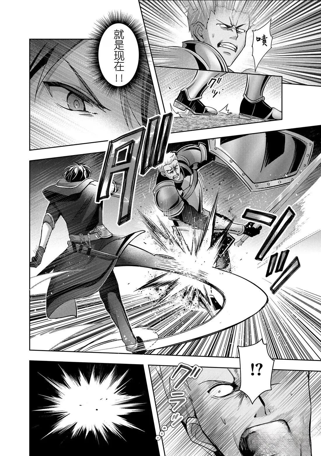 第47.1话