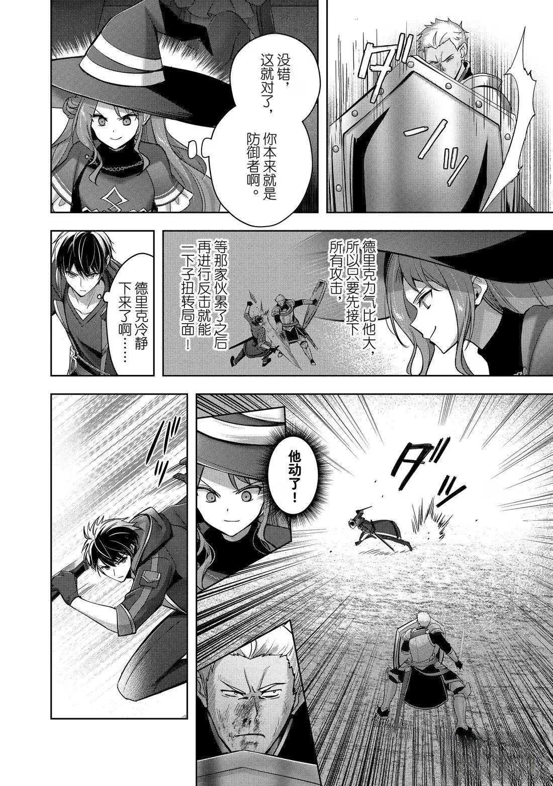 第47.2话